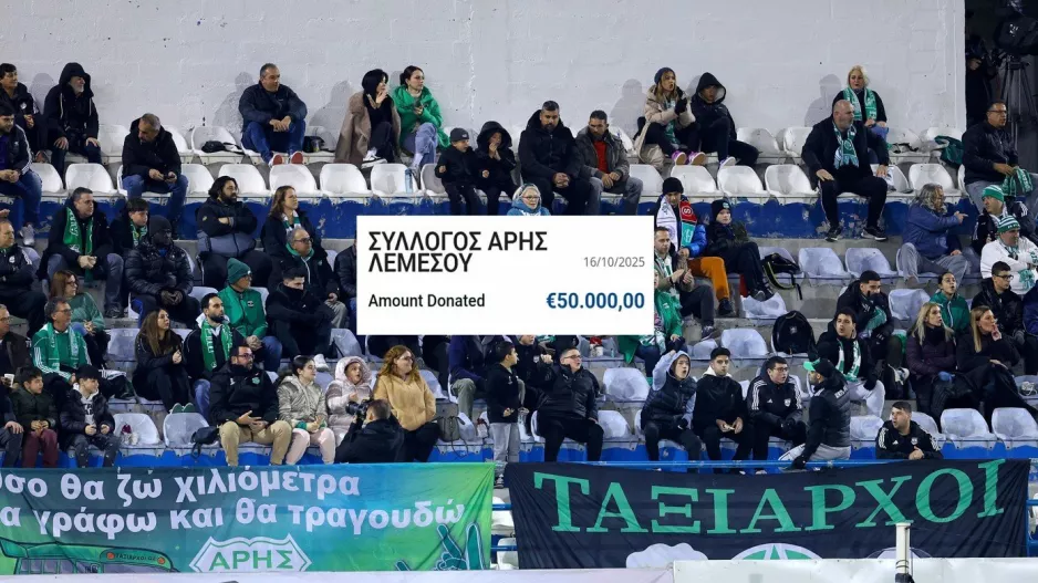 Εισφορά Άρη 50 χιλιάδες ευρώ στην Ανόρθωση!