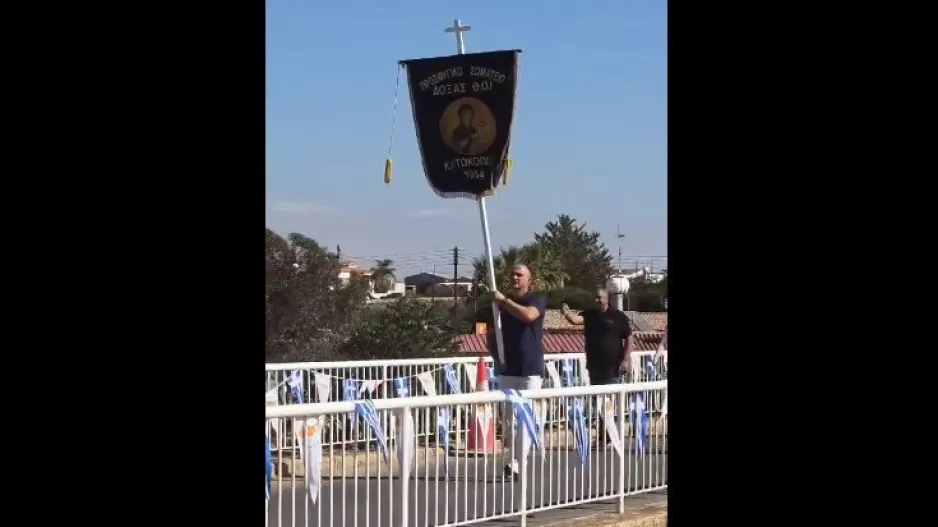 "Ψηλά τα λάβαρα και ξεκάθαρο μήνυμα για την πολυπόθητη επιστροφή στο αγαπημένο μας χωριό"