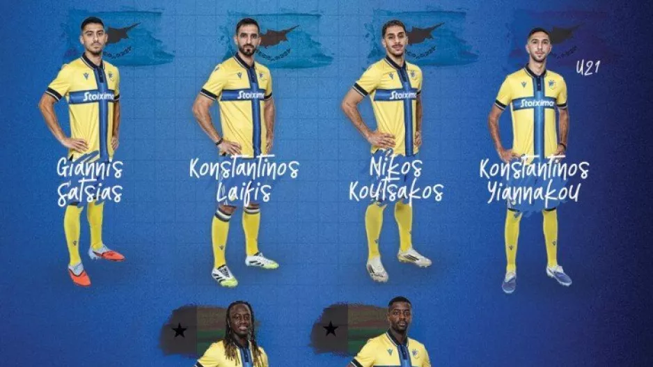 Διεθνείς/ΑΠΟΕΛ