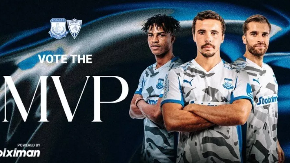 Απόλλων/MVP