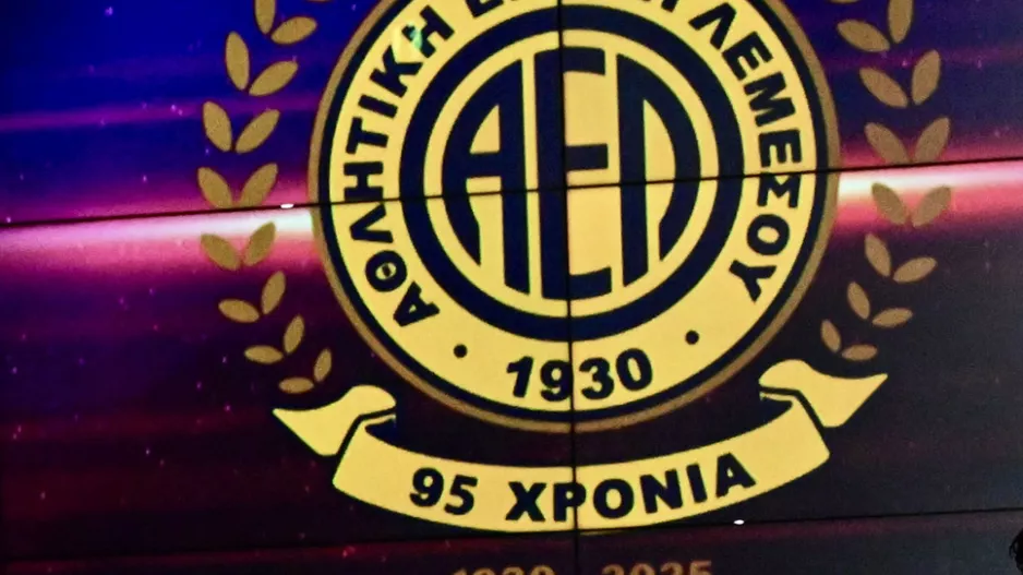 95 χρόνια ΑΕΛ!