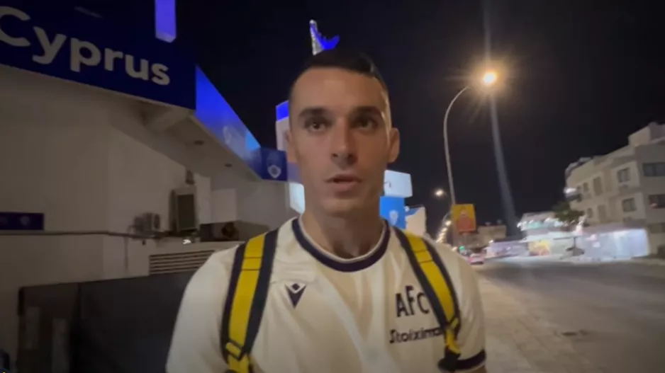 ΔΕΙΤΕ Ντράζιτς