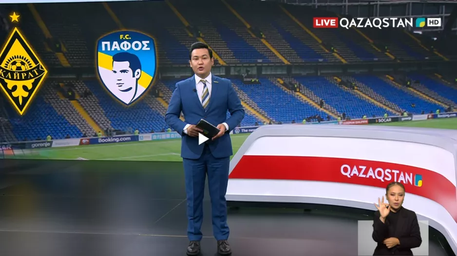 ΟΛΑ σε ρυθμούς Champions League στο Almaty!