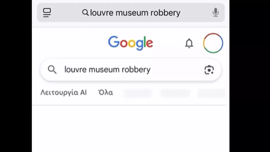Τρολάρει η ΑΕΚ... με την κλοπή στο Λούβρο!