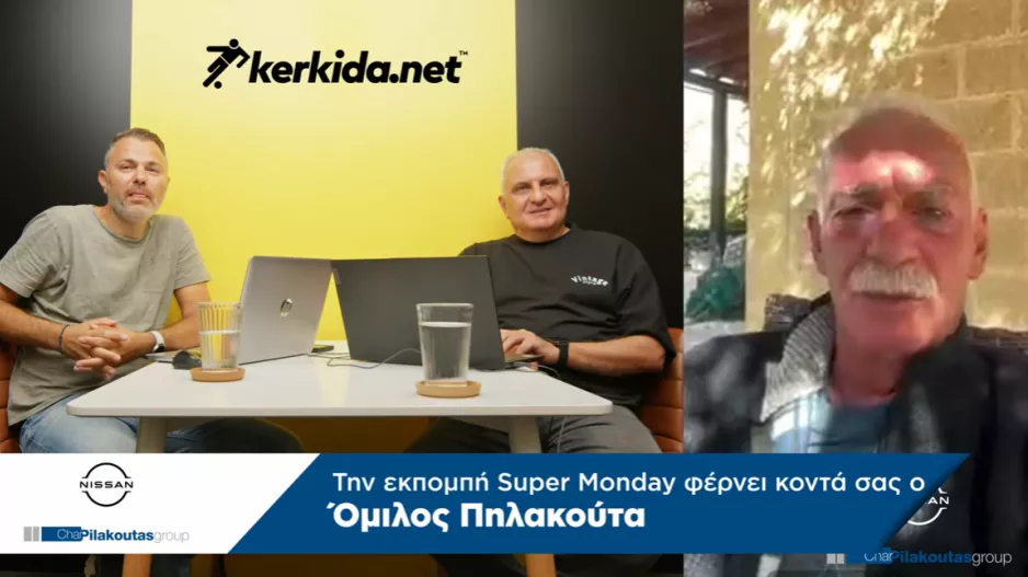 Λατρεία για Γιάγκο!