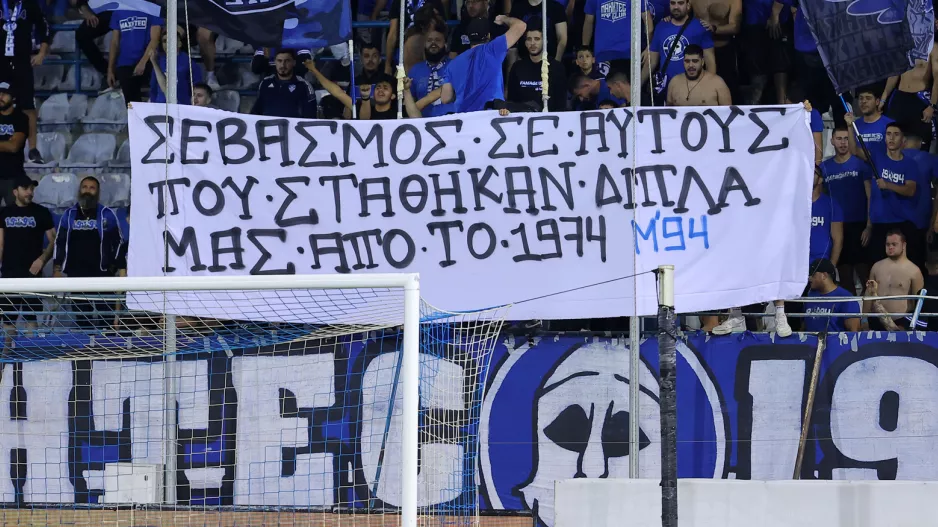 ΕΥΧΑΡΙΣΤΙΕΣ σε... Άρη