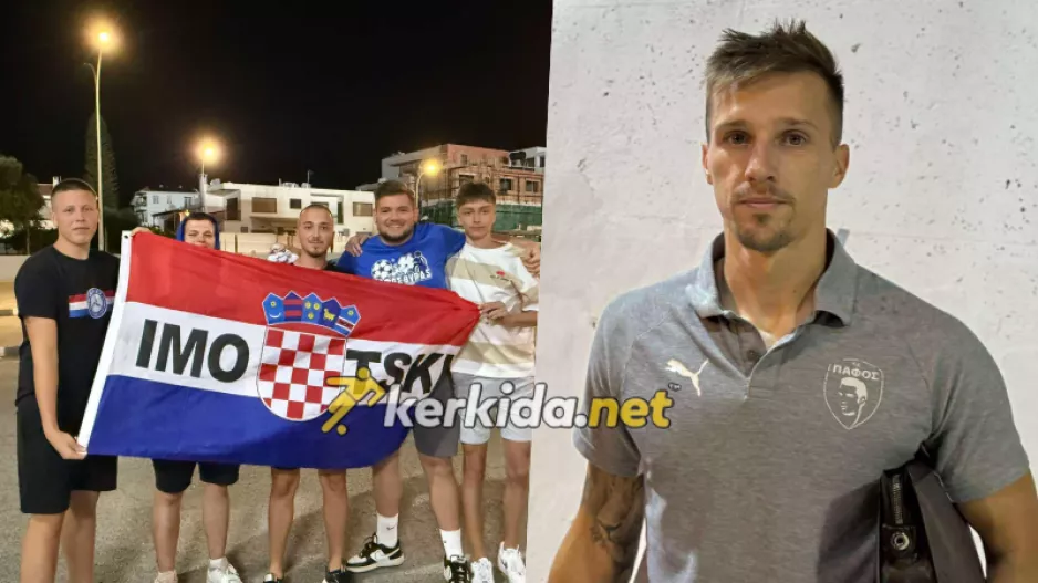 Πάφο... για Όρσιτς
