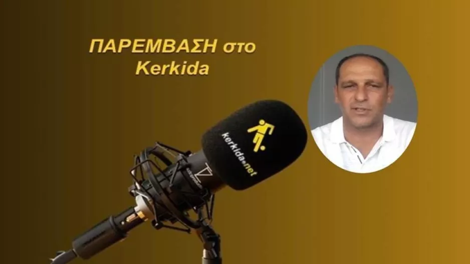 (ΗΧΗΤΙΚΟ) "Ξέρουν τι θα πει ΑΠΟΕΛ"