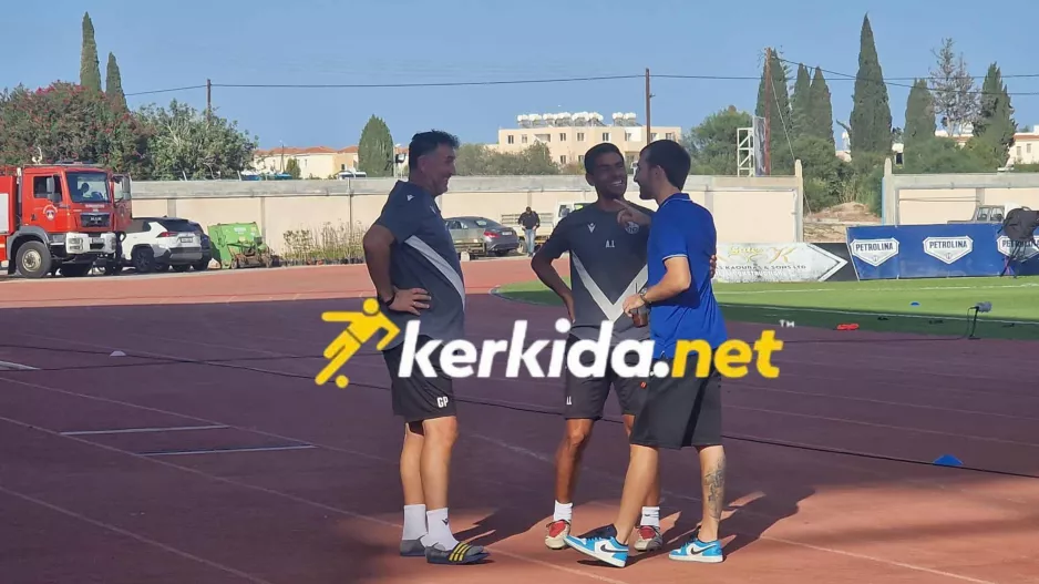 Σύνδεση... από το παρελθόν