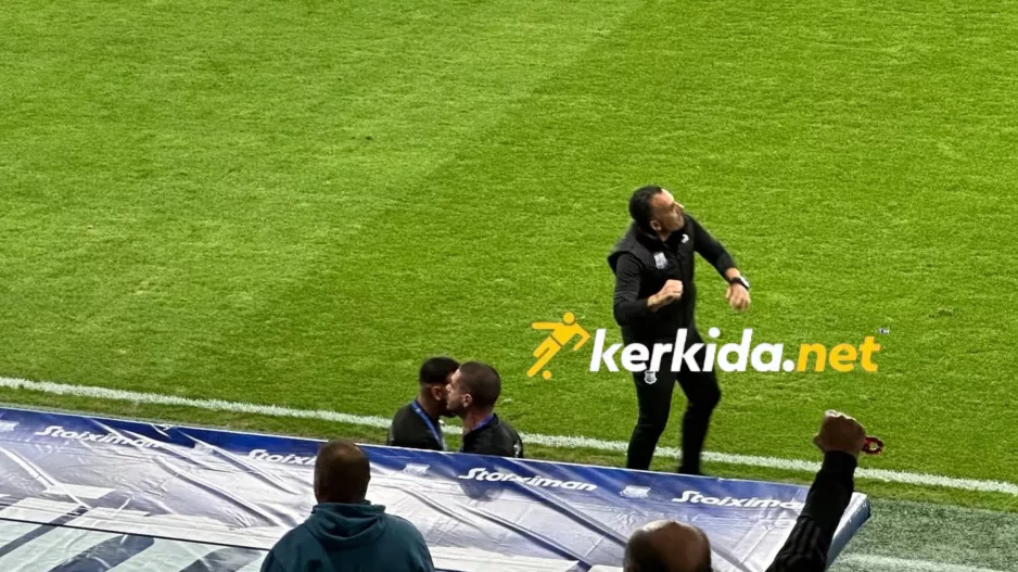 Προς… τη Θύρα 1!