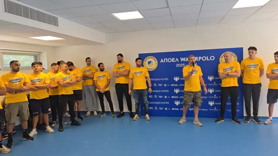 (ΑΠΟΕΛ) Παρουσίασε την ομάδα Υδατοσφαίρισης 