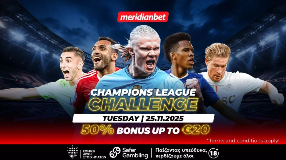 Champions League Challenge με 50% μπόνους που δεν πρέπει να αφήσεις ανεκμετάλλευτο! 