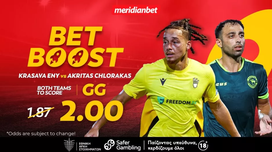 Ύψωνας-Ακρίτας: Μάχη στα χαμηλά με φόντο το bet boost σε απόδοση 2.00! - Στα χέρια σου ένα ανεπανάληπτο μπόνους!