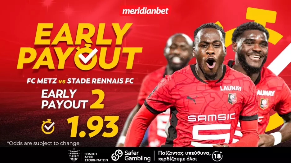 Bet Builder Challenge που ακόμη και αν χάσεις εσύ… κερδίζεις! 