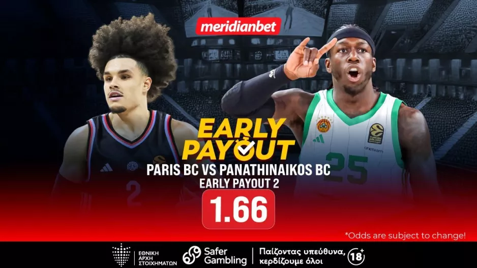 Παρί-Παναθηναϊκός: Στο κυνήγι της επιστροφής στις επιτυχίες! – Το μπόνους σου σε περιμένει! 