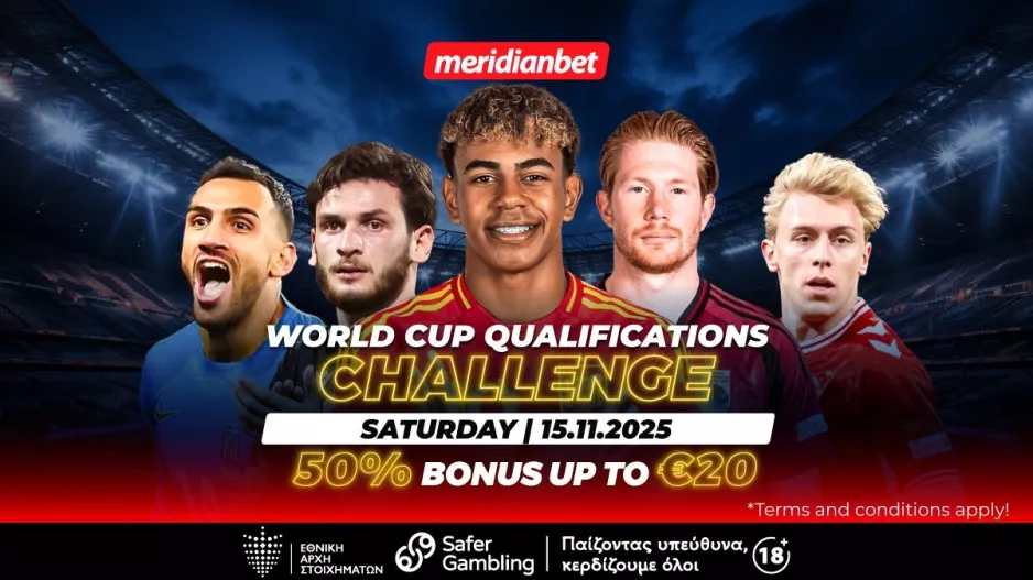 Challenge Προκριματικών Παγκοσμίου Κυπέλλου με 50% μπόνους που δεν πρέπει να αφήσεις ανεκμετάλλευτο! 