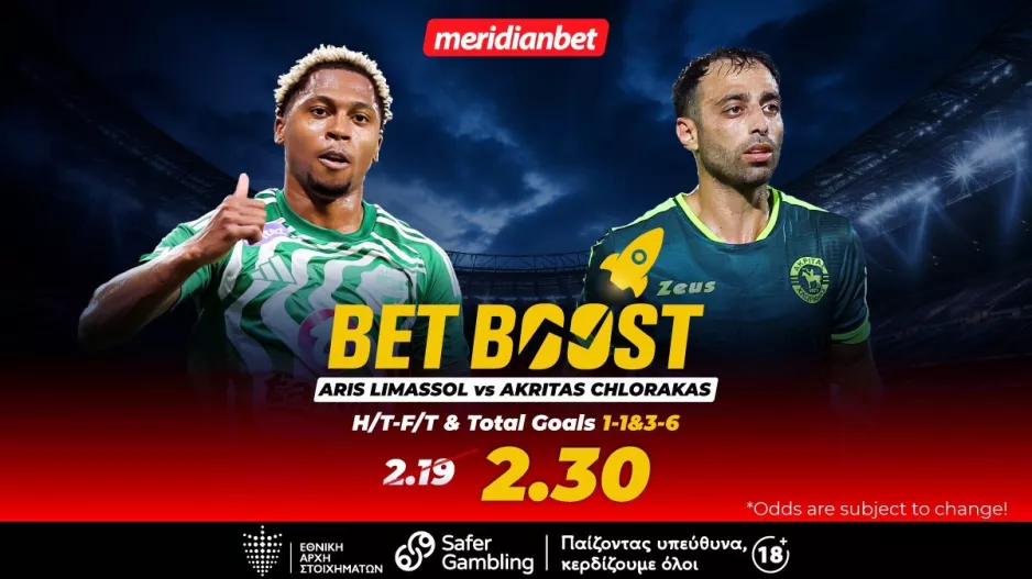 Άρης-Ακρίτας: Συνδυασμός με bet boost στο 2.30! - Φοβερές ευκαιρίες με τρομερό μπόνους