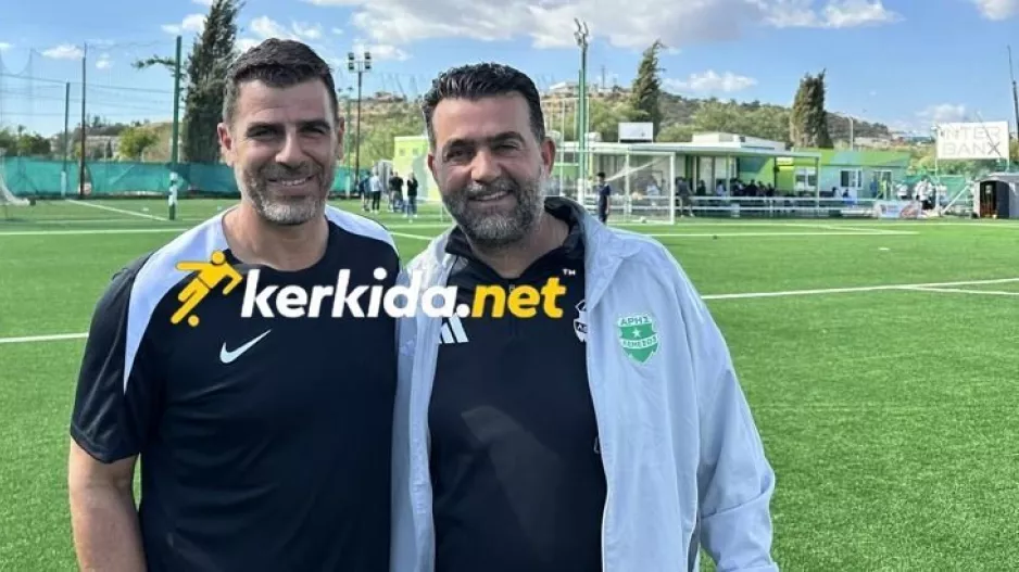 Φυλακτής και Δασκαλάκης