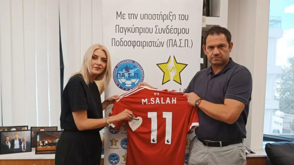 Ο ΠΑ.Σ.Π. δίπλα στo "νερό και χΡώμα" με.. Mohamed Salah!