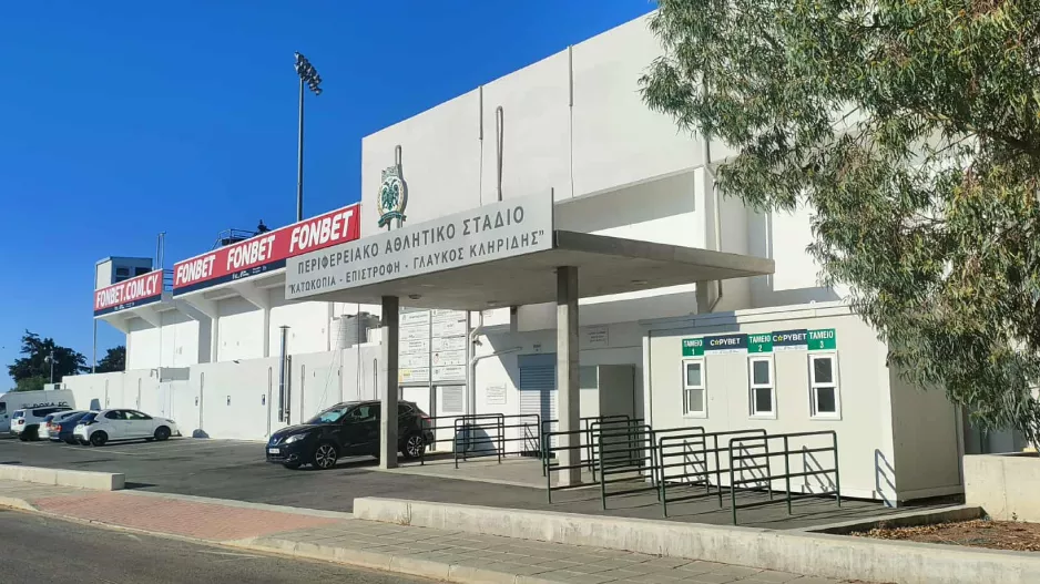 Πάνε (κανονικά) γήπεδο