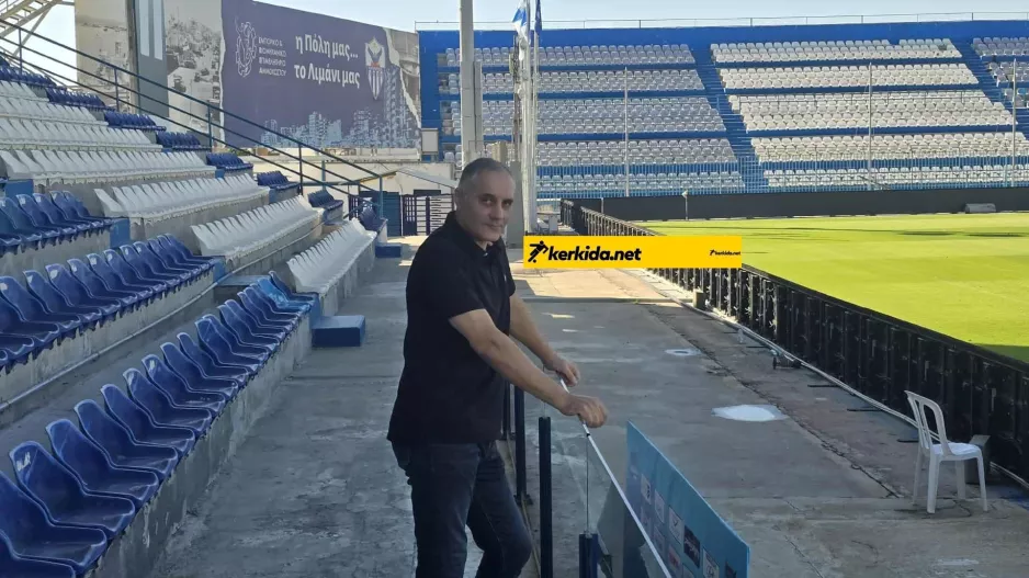 Τρέιλερ (Νίκος)