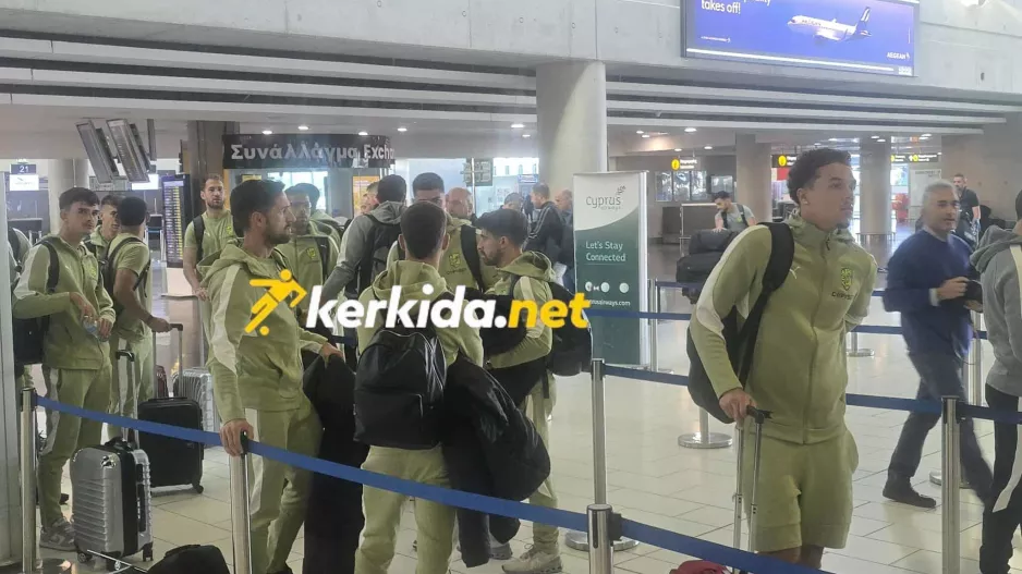 (Βίντεο Kerkida) Έφτασε αεροδρόμιο η αποστολή της ΑΕΚ