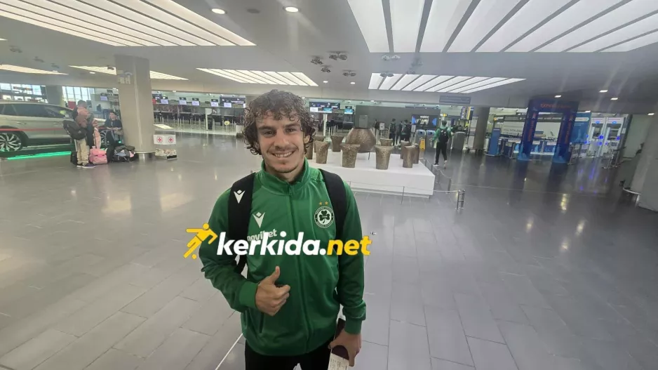 Καλημέρα!