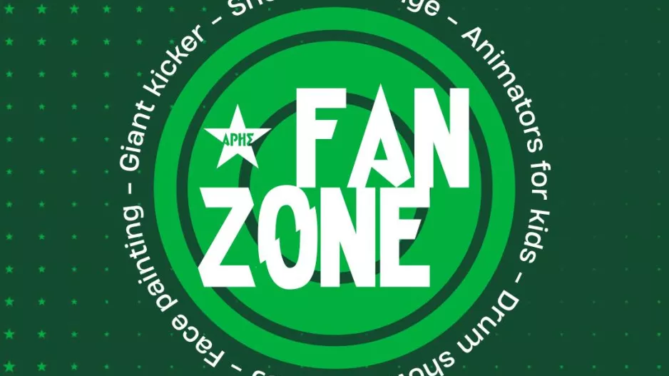 Αύριο/Fan Zone