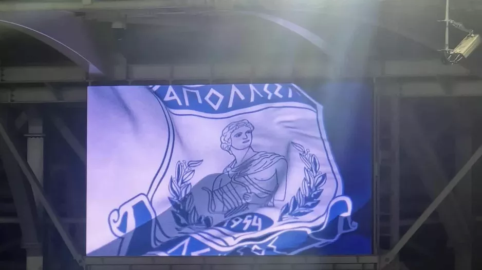 Ανθεκτικός...Απόλλωνας