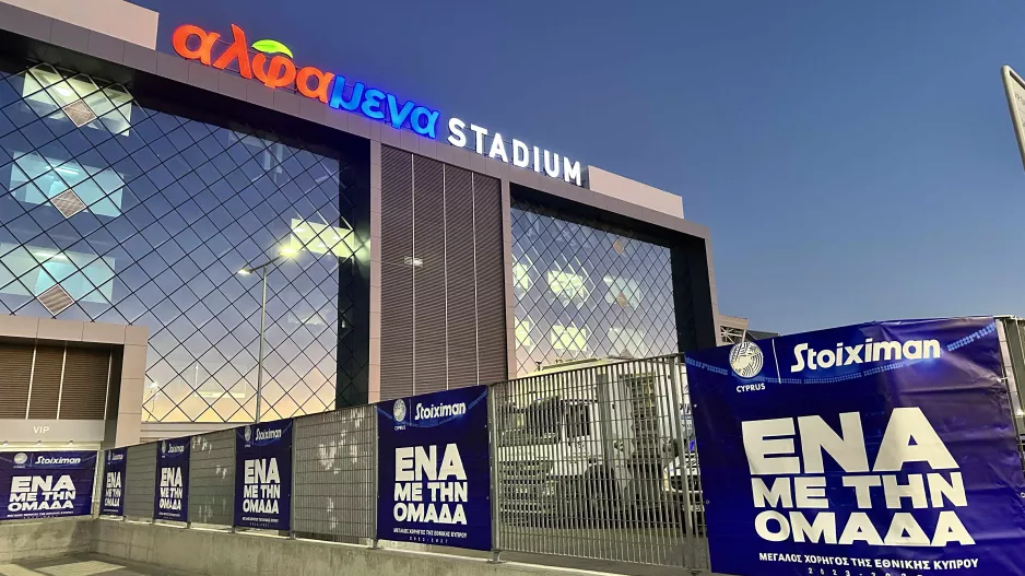 (Φώτος Kerkida) Χρώμα... Εθνικής στο "Άλφαμέγα"