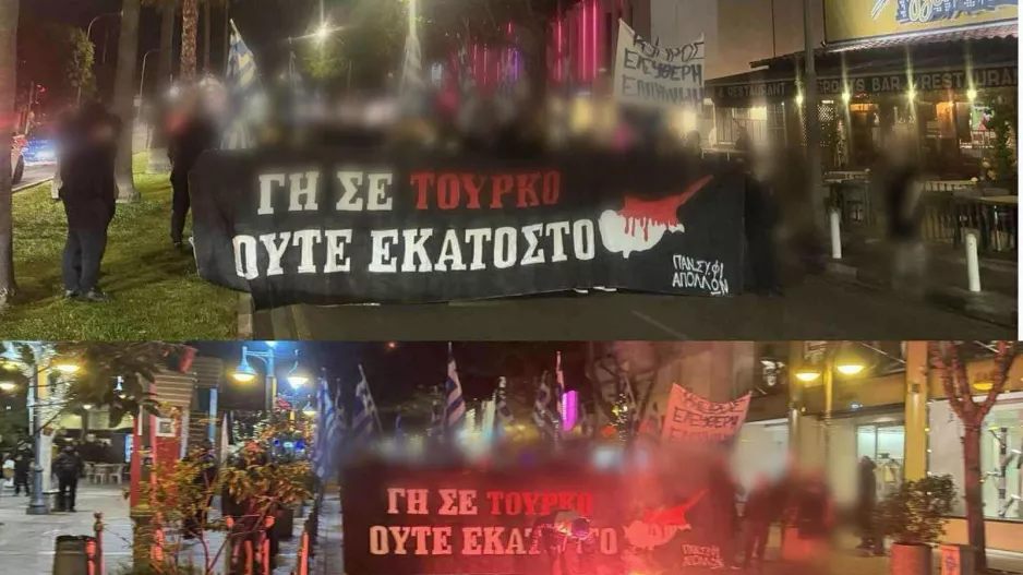 ΠΑΝ.ΣΥ.ΦΙ Απόλλων/Πορεία καταδίκης του ψευδοκράτους