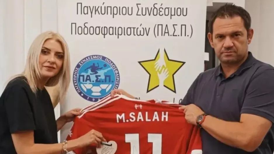 "Η προσφορά αυτή αποτελεί ένα σπάνιο και ιδιαίτερα τιμητικό γεγονός"