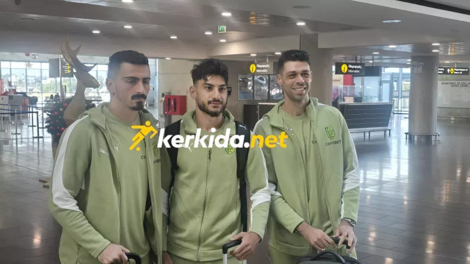 Τριάδα... Κυπρίων
