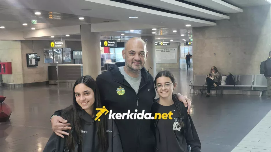 Δεν θα έλειπε!