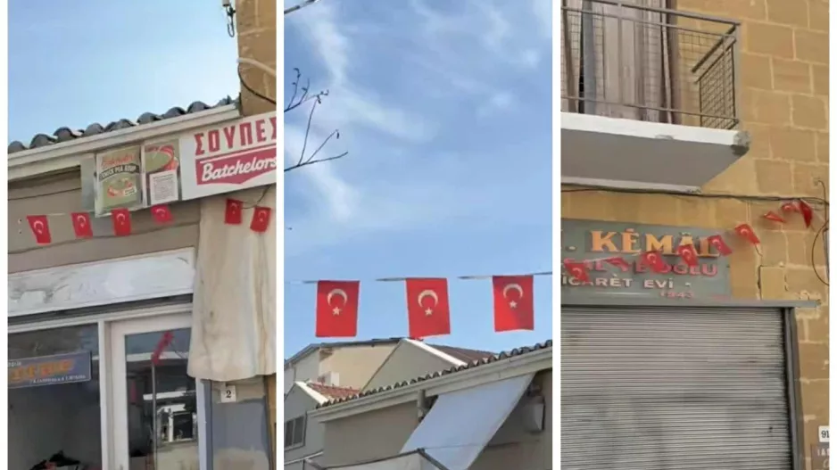 Παιδιά για όνομα του Θεού!