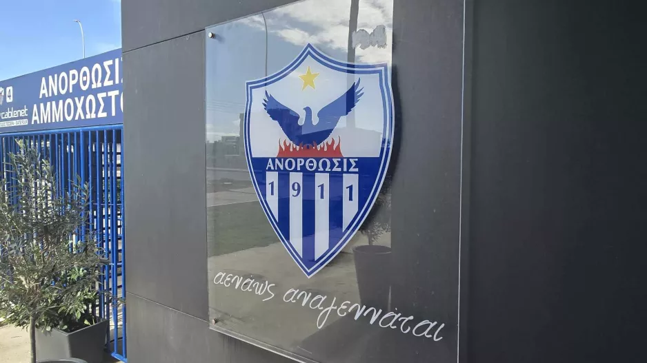 "Η Ανόρθωση Αμμοχώστου δεν λυγίζει-Όλοι μαζί θα τη σώσουμε"