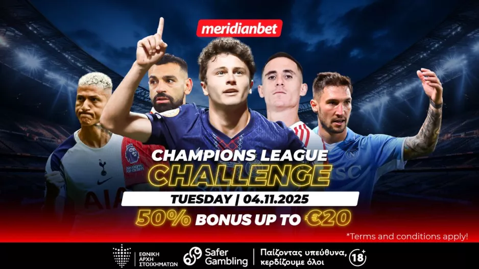Champions League Challenge με 50% μπόνους που δεν πρέπει να αφήσεις ανεκμετάλλευτο! 
