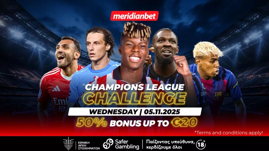 Champions League Challenge με σούπερ μπόνους 50% – Πάρε την ευκαιρία απ’ τα μαλλιά! 