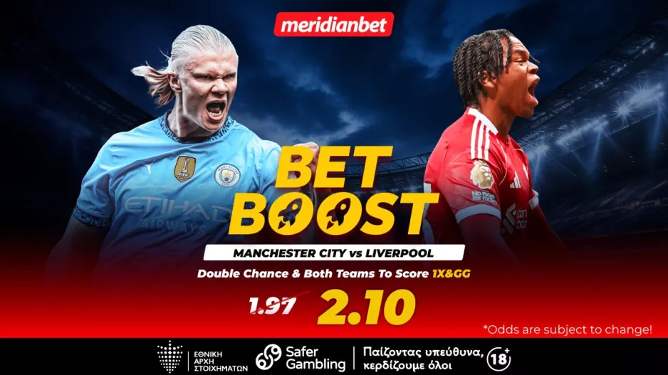 Μάντσεστερ Σίτι-Λίβερπουλ: Ντέρμπι με bet boost και σούπερ αποδόσεις – Αυτός ο συνδυασμός μπόνους δεν χάνεται