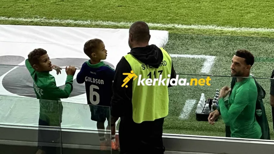 (Φώτος kerkida) Απίθανο σκηνικό με τον Γκόλντσον και τα δύο παιδιά του 