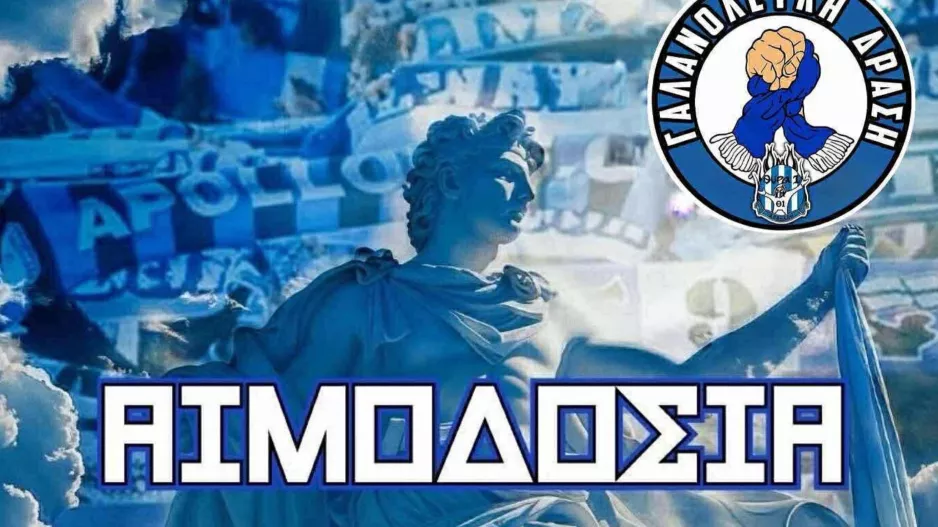 Διοργανώνει αιμοδοσία η Θύρα 1