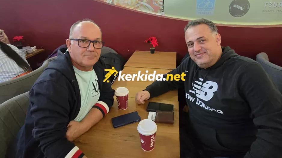 Γιώργος και Κώστας 