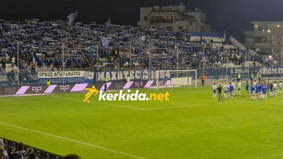 (Βίντεο kerkida) "Χώμα που περπάτησα, γη που νοσταλγώ..." 