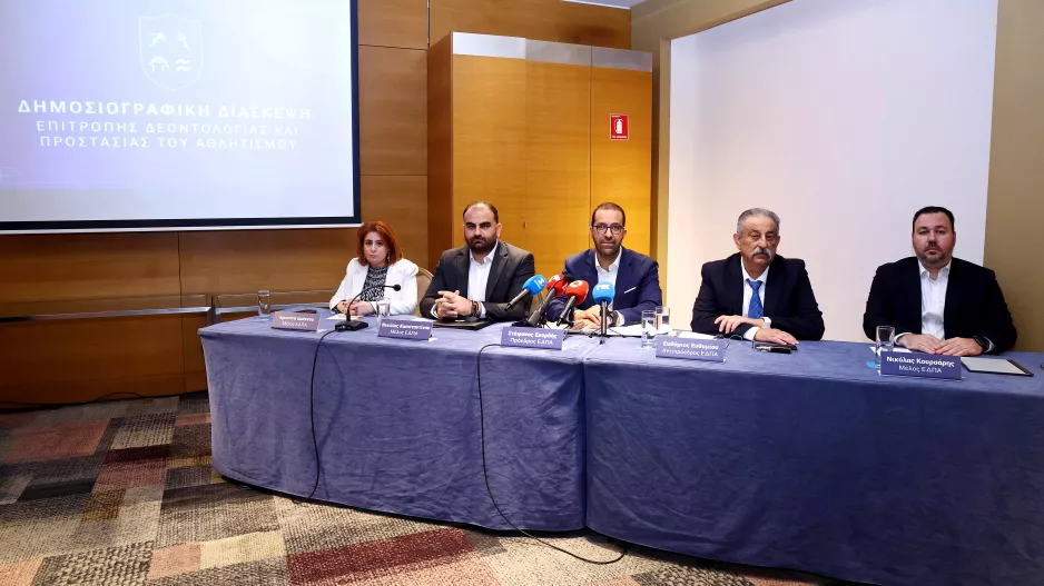 Η ΕΔΠΑ παρουσίασε στόχους και νέα πλατφόρμα (Φώτος)