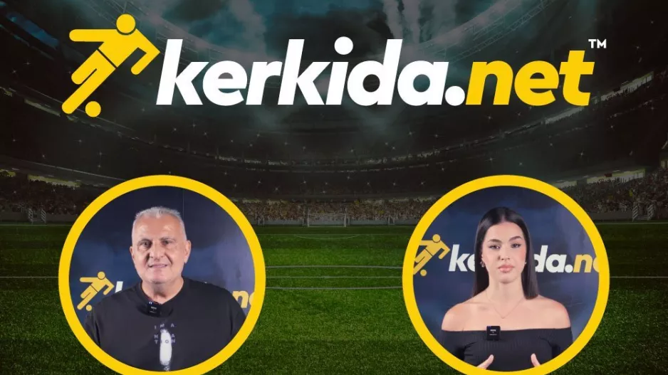 Tο ΝΕΟ kerkida.net!