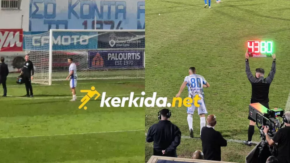 Ατυχίας συνέχεια στον Απόλλωνα: Αναγκαστική (και) ο Μάρκες