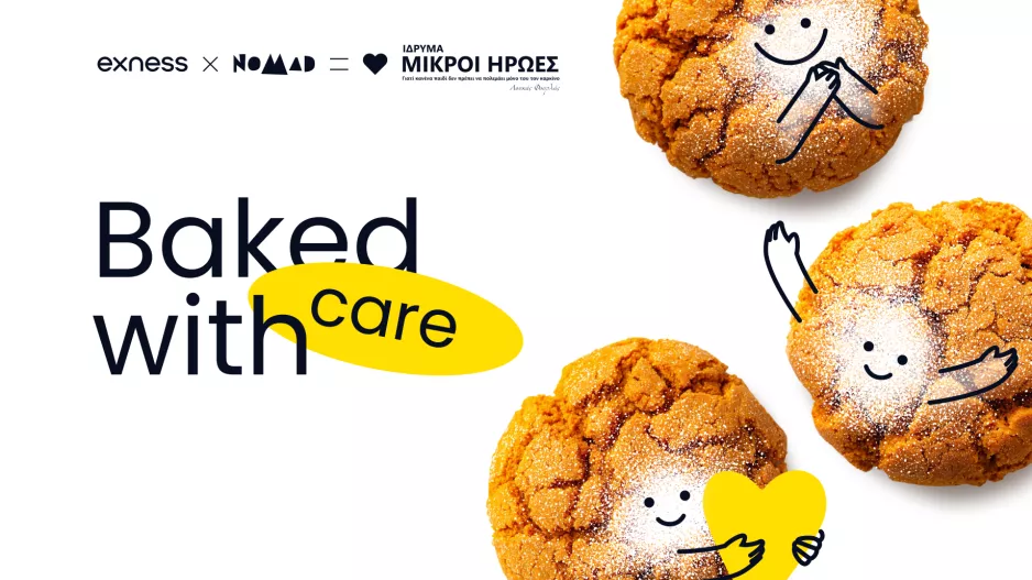 Η Exness, το Nomad Bread & Coffee και οι Μικροί Ήρωες ενώνουν τις δυνάμεις τους για έναν καλό σκοπό