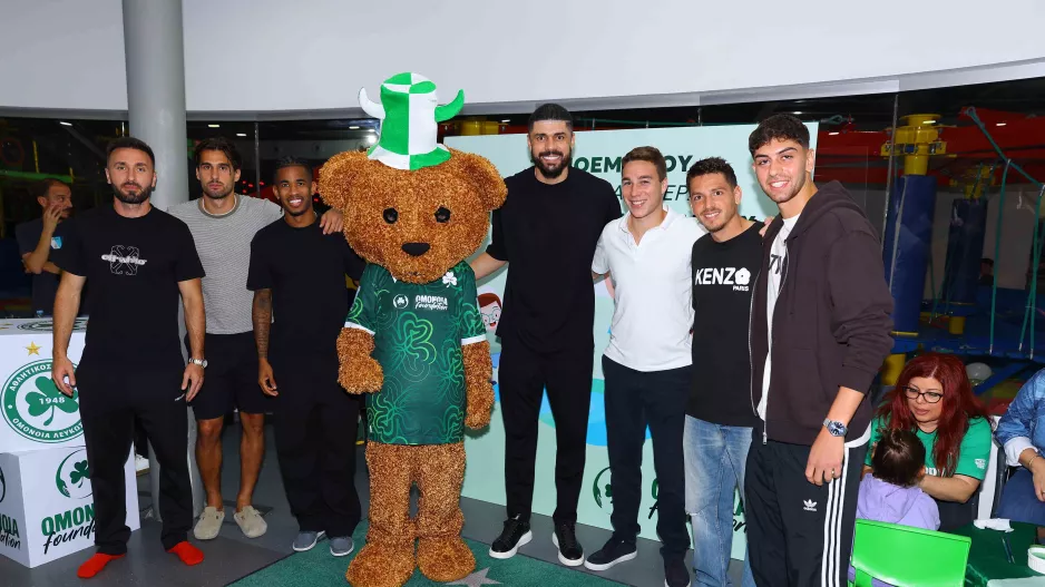 Η εκδήλωση του OMONOIA Foundation