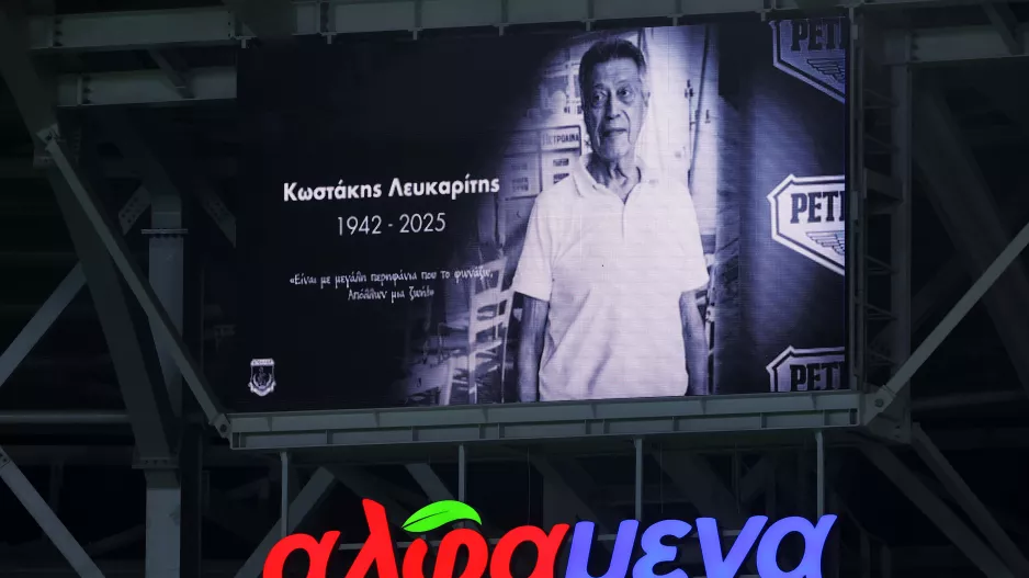 Τίμησαν τον Κωστάκη Λευκαρίτη