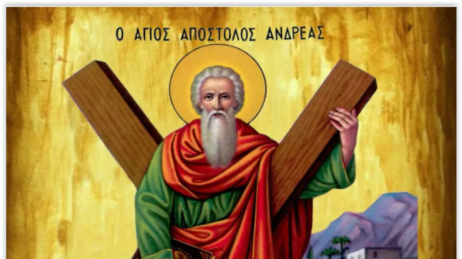 Χρόνια πολλά